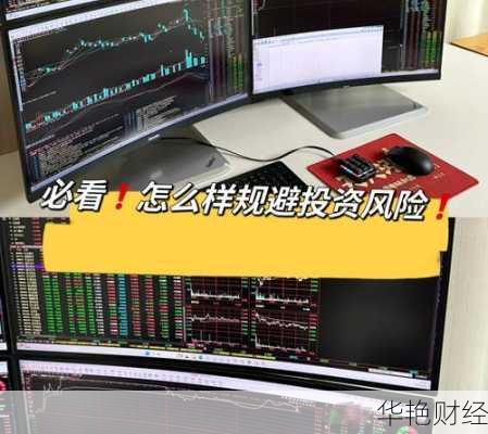 MSCI理财技巧大全:短期与长期策略的完美结合