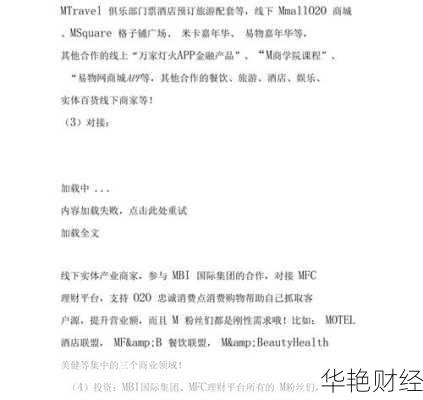 MFC理财技巧与游戏代币：轻松实现资产增值