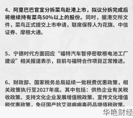 实时更新！最全财经新闻RSS订阅指南