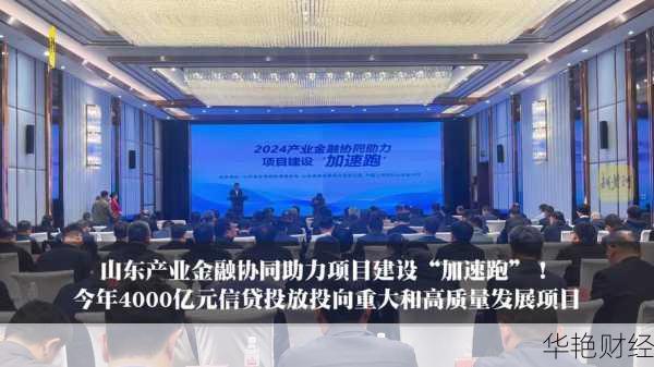 山东产权财经新闻：技术成果交易中心揭牌，助力现代金融产业