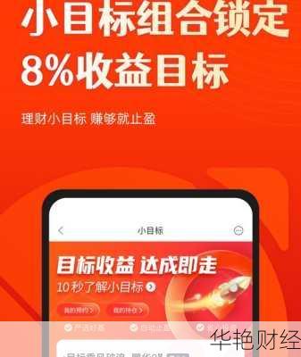 同花顺REITs基金开户教程：一步步教你轻松完成开户