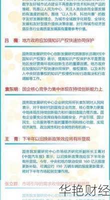 新浪财经新闻排行：2024年财经热点新闻一览