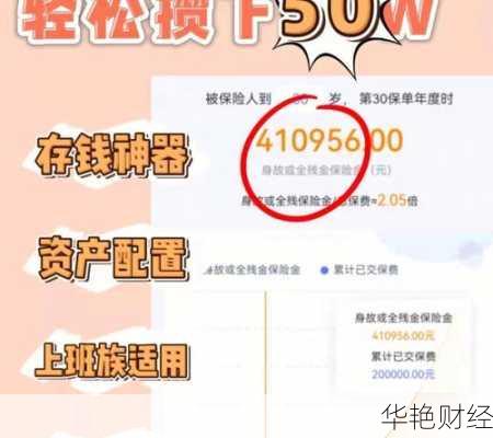 小麦理财技巧:如何实现财富稳步增长