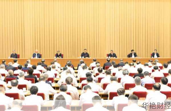 时政财经新闻:国内外重大财经事件实时报道