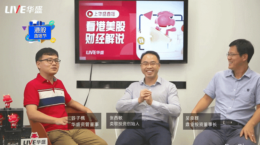 香港最新财经新闻:港股走势与市场动态一览