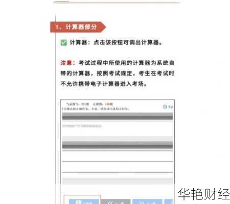如何注销基金网上账户？操作指南与常见问题