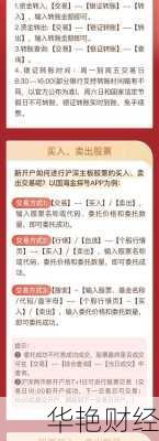 沪市基金账户怎么开户?详细指南助你顺利开启投资之路