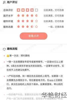 私募基金开户指南：从身份证到风险评估全程攻略