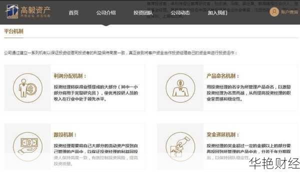 高毅基金开户攻略:如何顺利开设基金账户