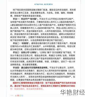 signal外汇是什么意思？解析外汇交易中的信号作用