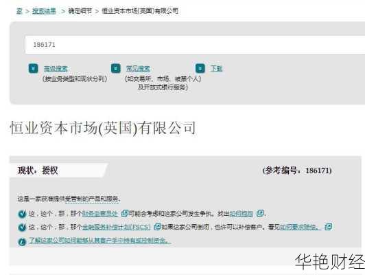 什么是兴业外汇？兴业外汇平台及其交易特点解读