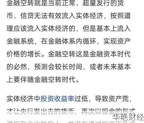 外汇BBSW概念解析：如何影响金融交易与利率