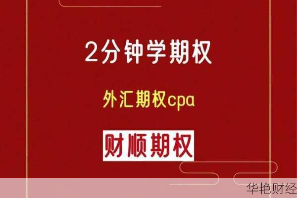 外汇CPA的定义与应用:按行动付费的盈利模式
