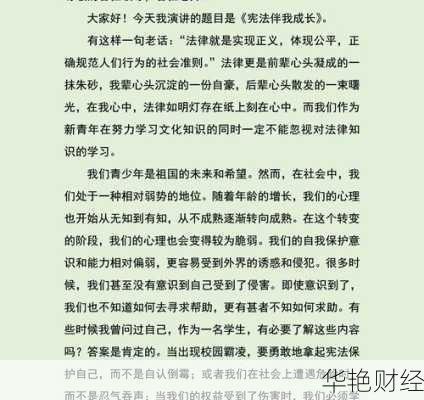 外汇CPR的定义与应用:你需要了解的关键内容