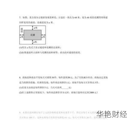外汇EXP是什么意思?外汇EXP的含义与应用解析
