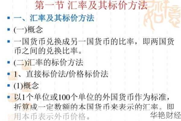 外汇Kau是什么意思?了解KAU币与外汇交易的基本概念