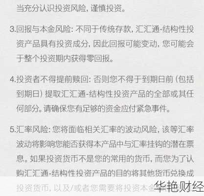 外汇本金是什么意思?了解外汇交易中的核心概念