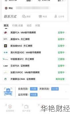 外汇短板是什么意思？深度解析外汇市场的关键问题