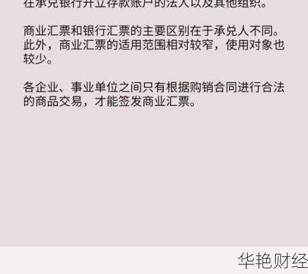 外汇汇出是什么意思?详细解析外汇汇出业务