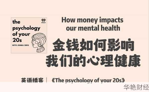 外汇背债的含义及风险分析：如何避免财务压力