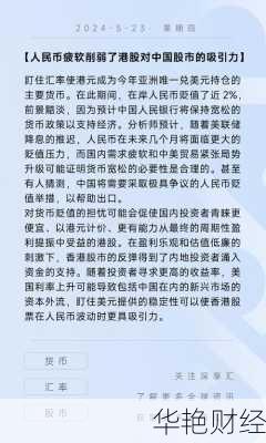 外汇贬值是什么意思？影响汇率与经济的关键因素