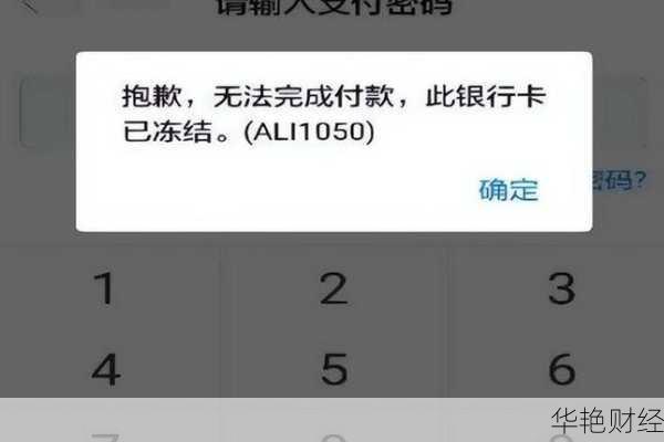 外汇转账解析：跨境支付的便捷方式及操作指南