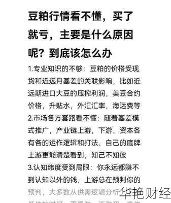 外汇规格详解：从合约量到杠杆，交易规则全解析