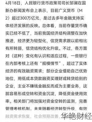 央行外汇的概念与作用,您需要知道的基本知识
