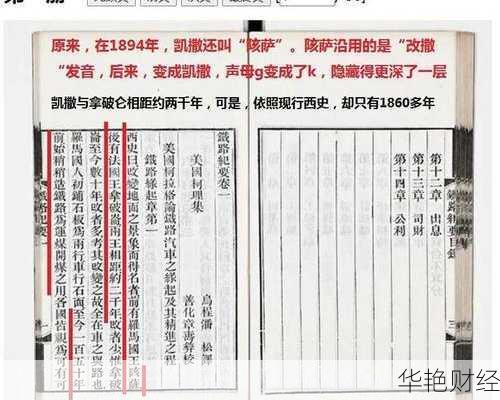 瓦特外汇是什么意思?深入了解WBF交易所的运作与优势