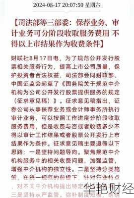 10分钟速读财经新闻:掌握今日财经要点