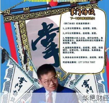 东方财经新闻制高点:权威财经评论,引领财富增长之路
