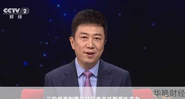 中央财经新闻主持人团队：谁是您心中的最佳财经主播？