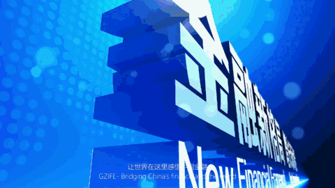 中金网财经新闻:全球金融市场动态与投资策略