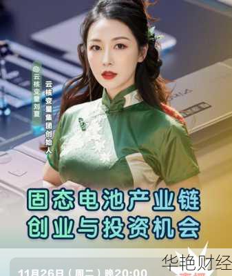 今日澳洲财经头条：独家解读与投资机会