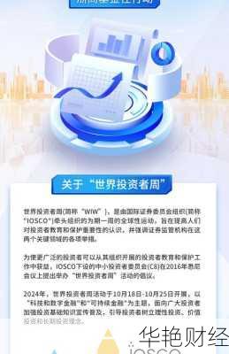 发掘全球投资机会:国外财经新闻App精选