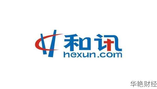 和讯财经新闻客户端 - 实时财经资讯，尽在掌握