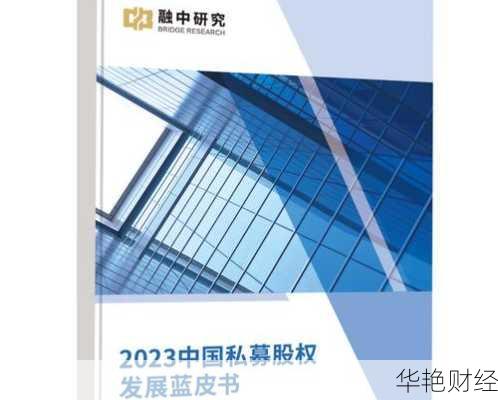 权威财经报道:尽在中国财经新闻网站