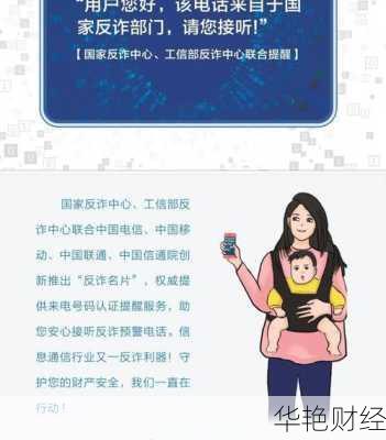 警惕MMM金融陷阱！央视财经揭秘最新骗术