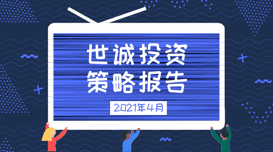 财经新闻短评500字:深度解析市场动态与投资策略