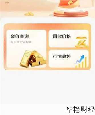 财经新闻软件评测：哪款App能助你把握市场脉搏？