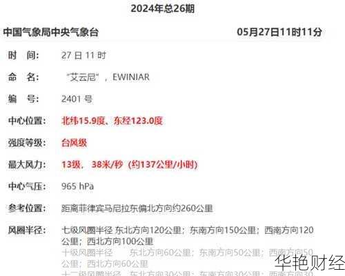 财经新闻频道在线直播：24小时不间断财经直播