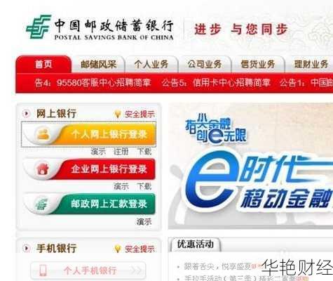 个人银行基金怎么开户?手把手教你快速开通基金账户!