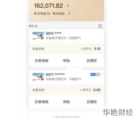 一万五怎么理财？聪明人都这样用技巧赚钱！