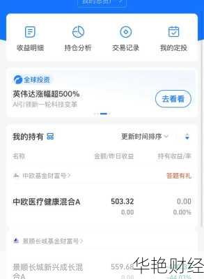 买基金怎么开户操作？只需三分钟，教你快速开通基金账户！