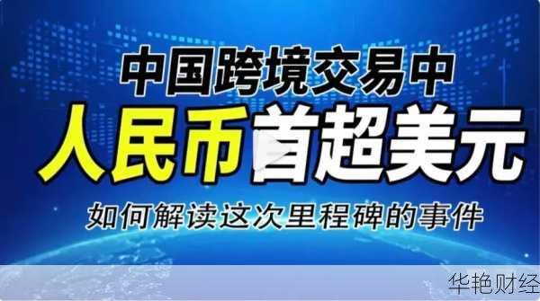 25年来首次!美国竟将中国定为“外汇操纵”,这意味着啥?