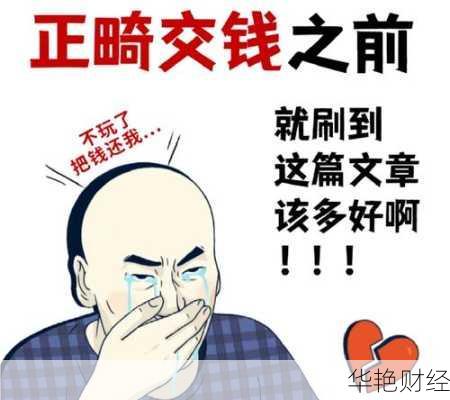 DRC外汇是啥?投资前一定要搞清楚的概念!