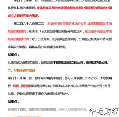 别再说你不会理财了，柚子理财技巧帮你轻松搞定！