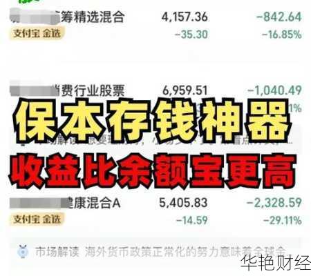 别再说你不懂理财了！QMoney理财技巧教你轻松赚钱