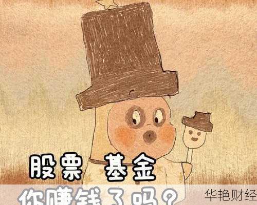 别再瞎琢磨了！开户之后这样买卖基金才赚钱！