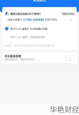 别再纠结了！“开基金账户怎么开户”，方法都在这儿！